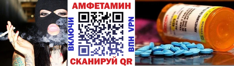 Купить  Трубчевск  АМФ Розовый 