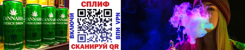 Canna-Cookies конопля  Купить закладки  Трубчевск 