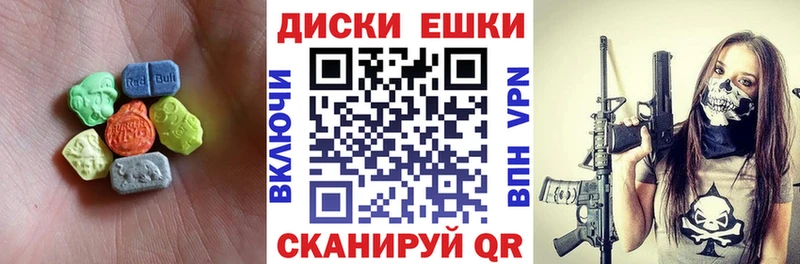 Купить  Трубчевск  Экстази 99% 