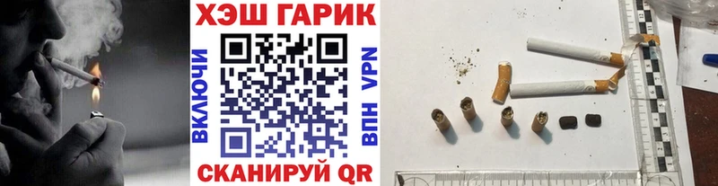 Купить где  Трубчевск  ГАШ 40% ТГК 