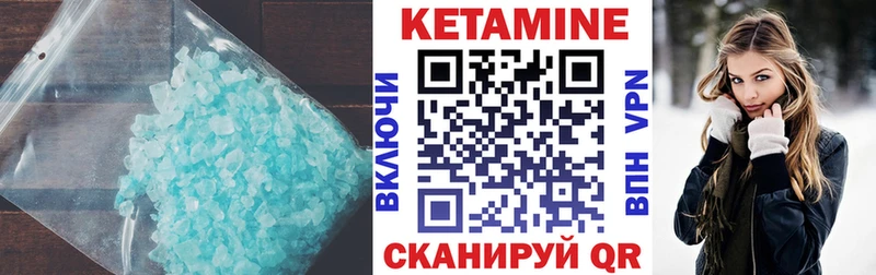 Купить закладки  Трубчевск  Кетамин ketamine 
