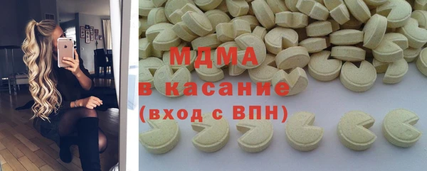 трава Аркадак