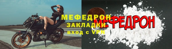 амф Балахна