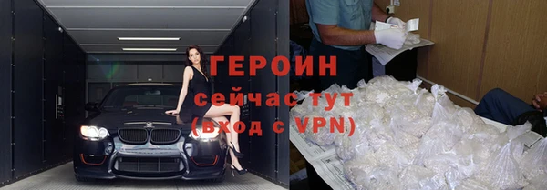 ПСИЛОЦИБИНОВЫЕ ГРИБЫ Армянск