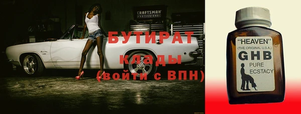 apvp Балабаново