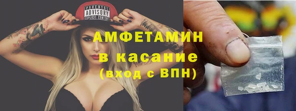 ПСИЛОЦИБИНОВЫЕ ГРИБЫ Армянск