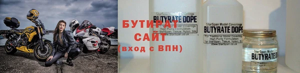 а пвп мука Арсеньев