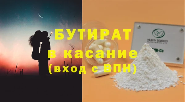 трава Аркадак