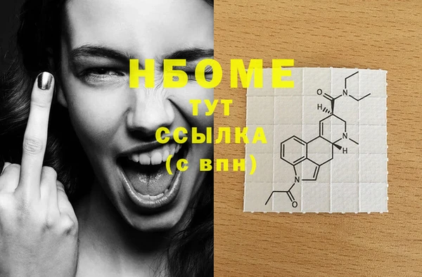 ПСИЛОЦИБИНОВЫЕ ГРИБЫ Армянск