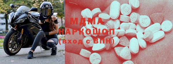 ПСИЛОЦИБИНОВЫЕ ГРИБЫ Армянск