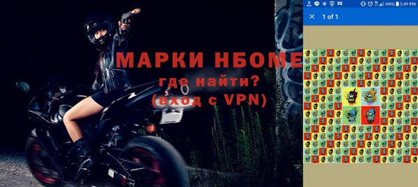а пвп мука Арсеньев