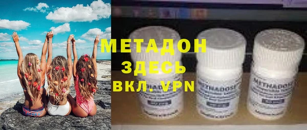 ПСИЛОЦИБИНОВЫЕ ГРИБЫ Армянск