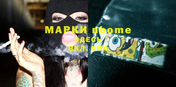 трава Аркадак