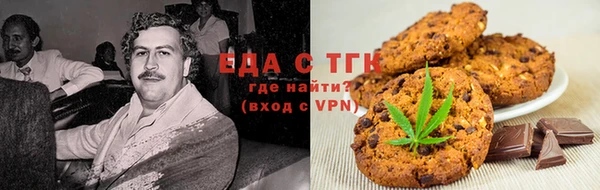 трава Аркадак