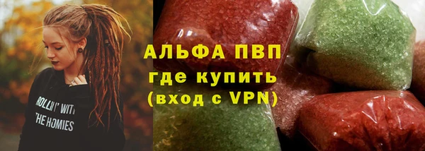 а пвп мука Арсеньев