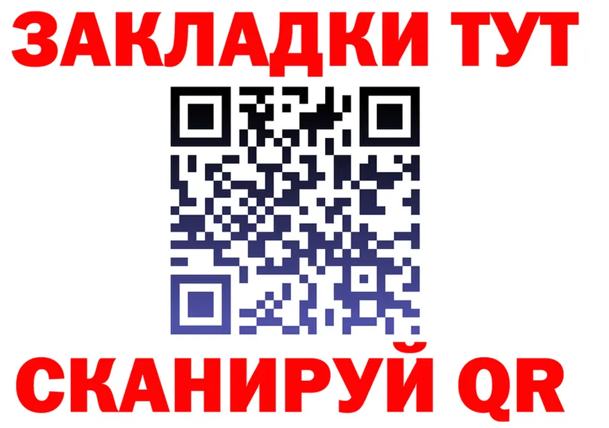 А ПВП СК зеркало это kraken Трубчевск