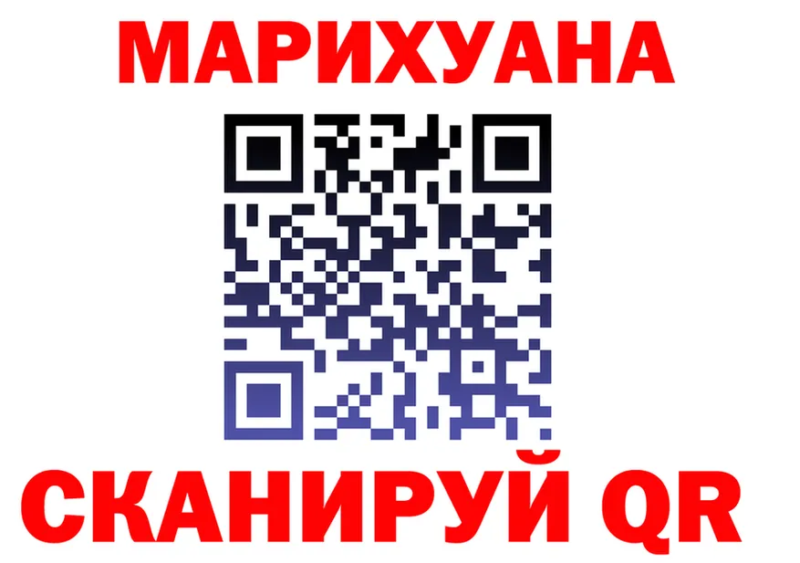 Canna-Cookies конопля зеркало дарк нет МЕГА Трубчевск