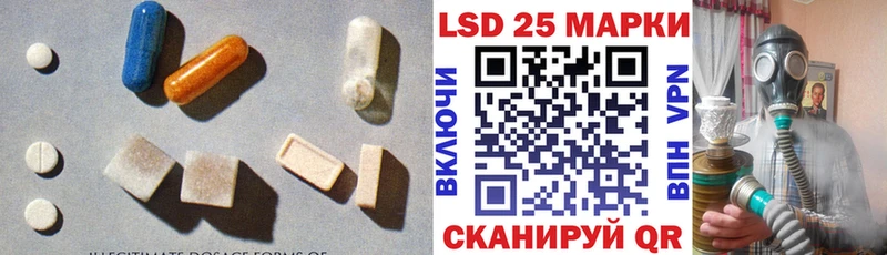 Купить Трубчевск LSD-25 экстази кислота