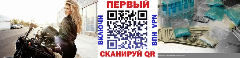 Купить закладки  Трубчевск  Первитин мет 