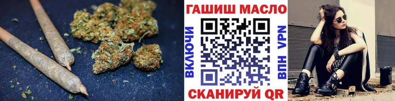 Купить закладки  Трубчевск  ТГК гашишное масло 