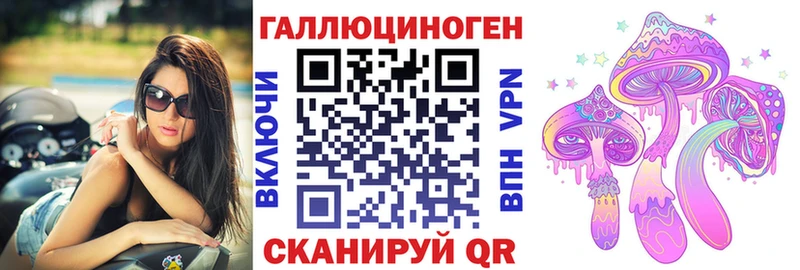 Псилоцибиновые грибы ЛСД  Купить где  Трубчевск 