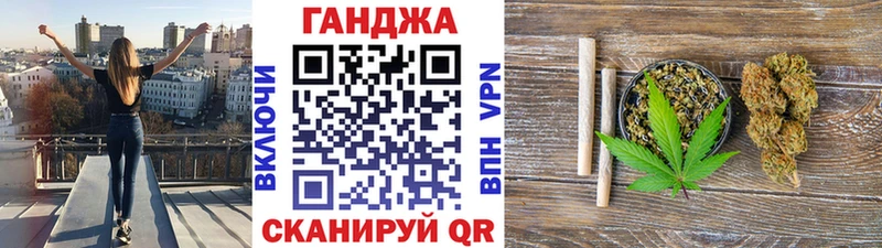 Купить где  Трубчевск  Бошки марихуана план 